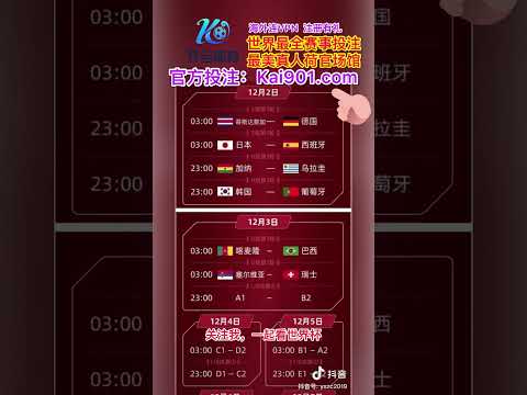 总决赛将至,五大豪强争,夺晋级席位,球会友谊赛,足球赛事资讯,足球友谊赛平台,足球比赛数据,足球赛事信息