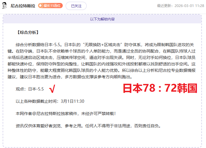 阿森纳领跑,欧冠冠军争,夺冠几率达,球会友谊赛,足球赛事资讯,足球友谊赛平台,足球比赛数据,足球赛事信息