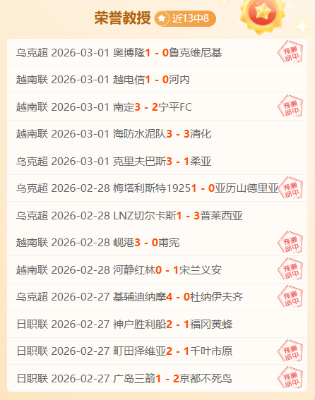 阿森纳领跑,欧冠冠军争,夺冠几率达,球会友谊赛,足球赛事资讯,足球友谊赛平台,足球比赛数据,足球赛事信息