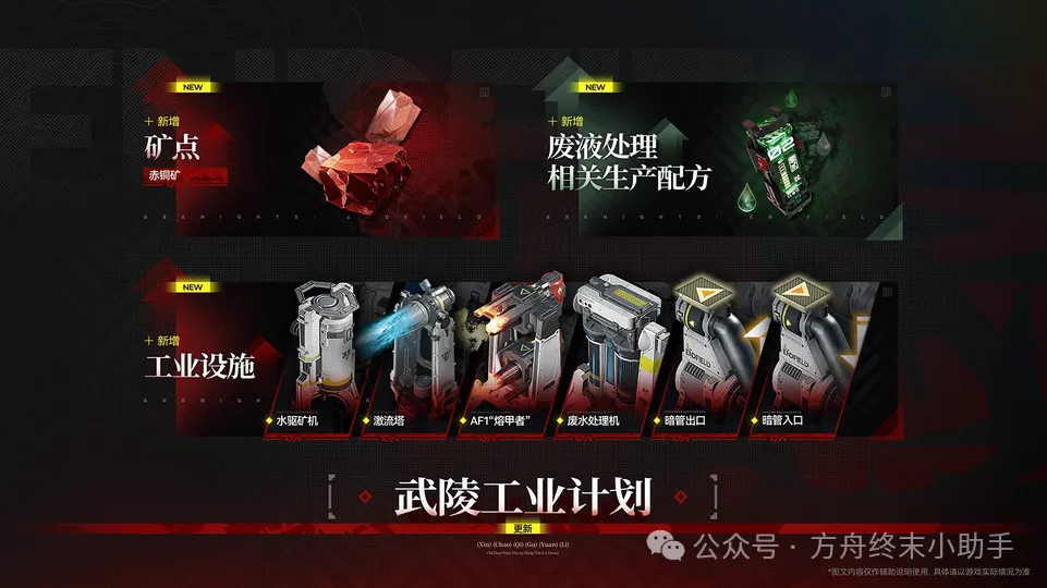 国乒亚洲杯,荣耀夺冠,六国旗辉映,球会友谊赛,足球赛事资讯,足球友谊赛平台,足球比赛数据,足球赛事信息