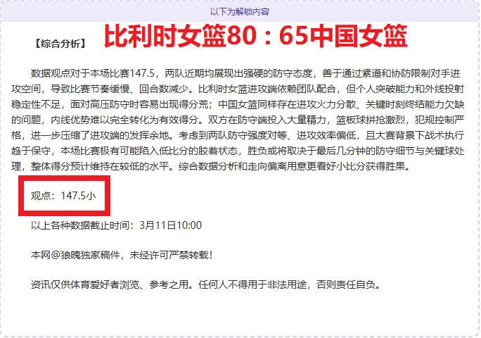 斯洛文尼亚,称赞阿诺德,基耶萨进步,球会友谊赛,足球赛事资讯,足球友谊赛平台,足球比赛数据,足球赛事信息