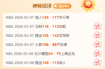 斯洛文尼亚,称赞阿诺德,基耶萨进步,球会友谊赛,足球赛事资讯,足球友谊赛平台,足球比赛数据,足球赛事信息