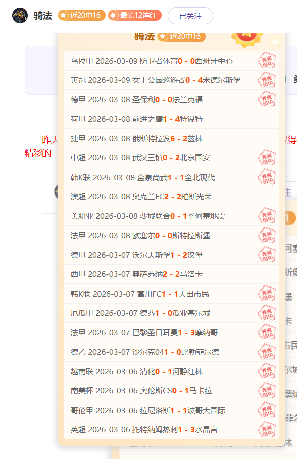 大乐透期号,专家推荐,伏尔加格勒,球会友谊赛,足球赛事资讯,足球友谊赛平台,足球比赛数据,足球赛事信息