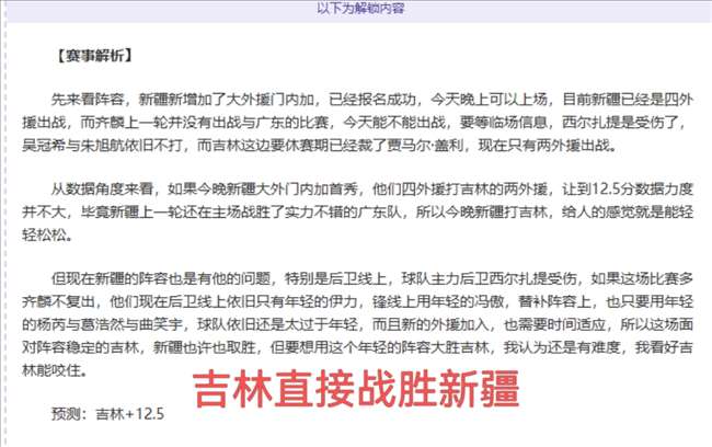 新赛季展望,芒特非独木,自我证明亦,球会友谊赛,足球赛事资讯,足球友谊赛平台,足球比赛数据,足球赛事信息