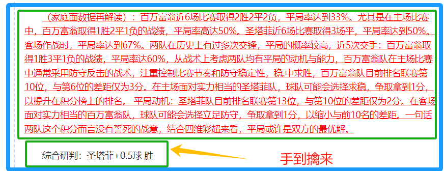 大乐透期号,专家推荐,汉诺威主场,球会友谊赛,足球赛事资讯,足球友谊赛平台,足球比赛数据,足球赛事信息