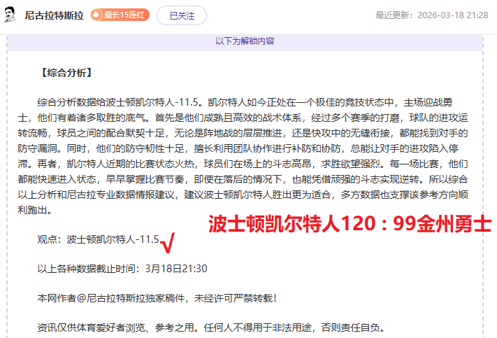 非洲杯狂欢,萨拉赫告别,红军,球会友谊赛,足球赛事资讯,足球友谊赛平台,足球比赛数据,足球赛事信息