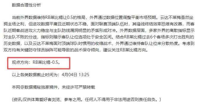 埃德森转会,亚特兰大,或成中场关,球会友谊赛,足球赛事资讯,足球友谊赛平台,足球比赛数据,足球赛事信息