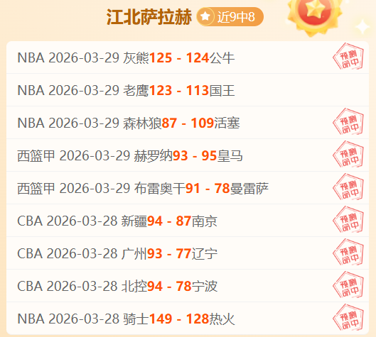 米蘭馬競鎖,定阿根廷新,星貝利茲,球会友谊赛,足球赛事资讯,足球友谊赛平台,足球比赛数据,足球赛事信息