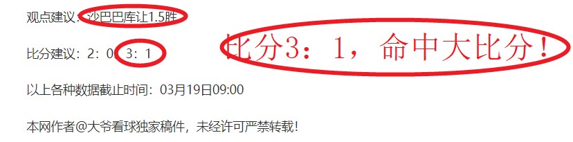 The Batman Part,超人日揭晓,新关键演员,球会友谊赛,足球赛事资讯,足球友谊赛平台,足球比赛数据,足球赛事信息