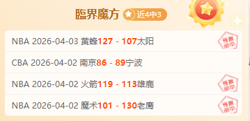 柏太阳神主,场挑战日职,联东区领头,球会友谊赛,足球赛事资讯,足球友谊赛平台,足球比赛数据,足球赛事信息