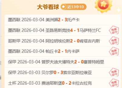英足总启动,征兵程序,图赫尔与波,球会友谊赛,足球赛事资讯,足球友谊赛平台,足球比赛数据,足球赛事信息