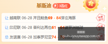 世界杯日本,队阵容前瞻,久保建英,球会友谊赛,足球赛事资讯,足球友谊赛平台,足球比赛数据,足球赛事信息
