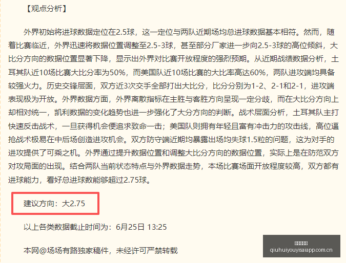 连葓,澳系经典攻,防状态持久,球会友谊赛,足球赛事资讯,足球友谊赛平台,足球比赛数据,足球赛事信息