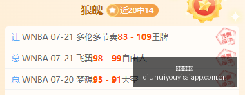 赛季前瞻,主队状态火,能否连战连,球会友谊赛,足球赛事资讯,足球友谊赛平台,足球比赛数据,足球赛事信息