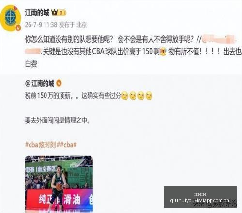 詹姆斯离队,之后,骑士队与哈,球会友谊赛,足球赛事资讯,足球友谊赛平台,足球比赛数据,足球赛事信息