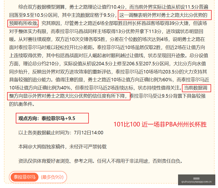 澳维甲前瞻,高命中率今,日精选赛事,球会友谊赛,足球赛事资讯,足球友谊赛平台,足球比赛数据,足球赛事信息