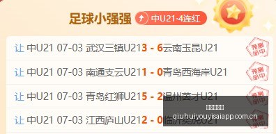 韩联战绩解,浦项制铁,精彩比分大,球会友谊赛,足球赛事资讯,足球友谊赛平台,足球比赛数据,足球赛事信息