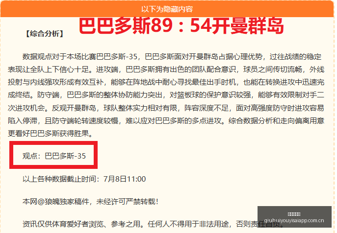 荷甲赛事前,海伦芬备战,火热,球会友谊赛,足球赛事资讯,足球友谊赛平台,足球比赛数据,足球赛事信息