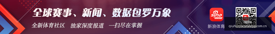 赛季纽约站,涅曼领先,赫伯特,球会友谊赛,足球赛事资讯,足球友谊赛平台,足球比赛数据,足球赛事信息