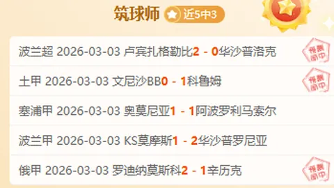 曼城歐冠小組賽第4輪以4-1擊敗布魯日，坎塞洛三助攻獨立戰功，福登與斯特林同獲雙響！