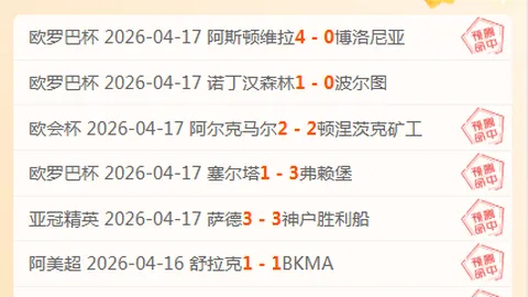 王楚钦就诊引发争议，医院就隐私泄露事件向中新网作出解释