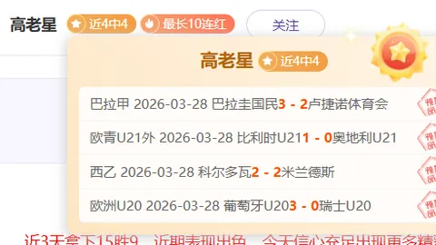 非洲杯狂欢，萨拉赫告别红军，赛场停歇逾一个月！