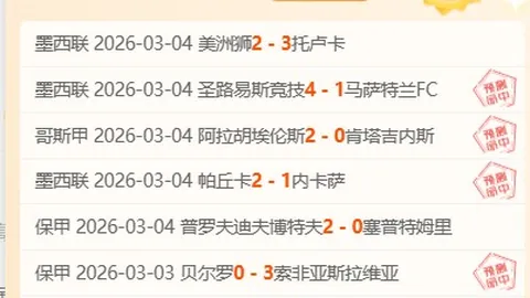 英足总启动征兵程序，图赫尔与波切蒂诺有望执掌英国国家队教鞭
