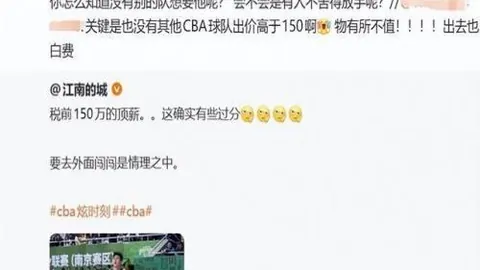 詹姆斯离队之后，骑士队与哈登续约谈判进行中