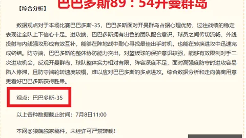 荷甲赛事前瞻足球比赛数据：海伦芬备战火热，特温特阵容升级，备战新季挑战