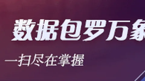 洛杉矶火花对决亚特兰大梦想足球比赛数据：数据战局走势